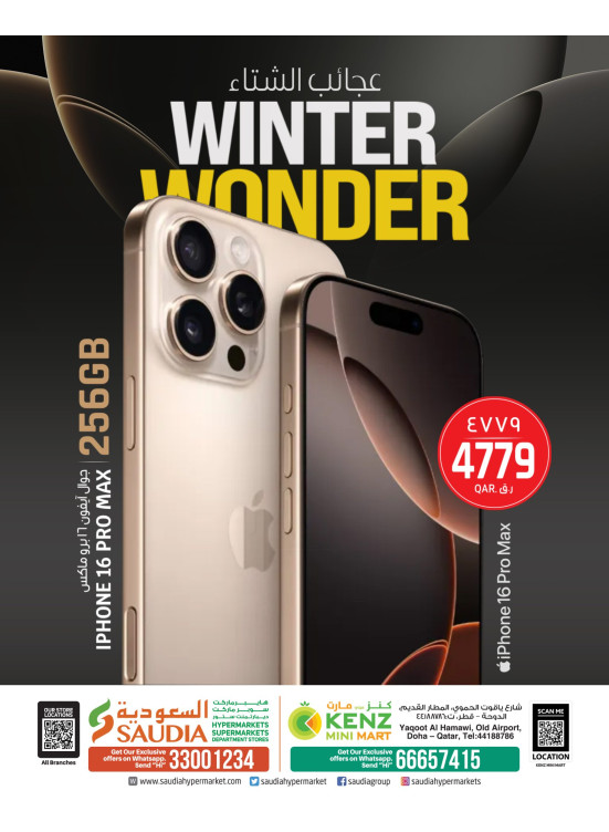 Winter Wonders Offers
