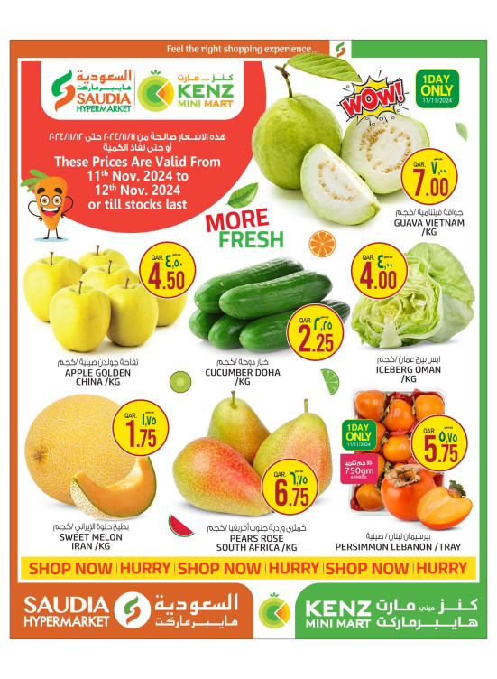 Midweek Fresh Deals