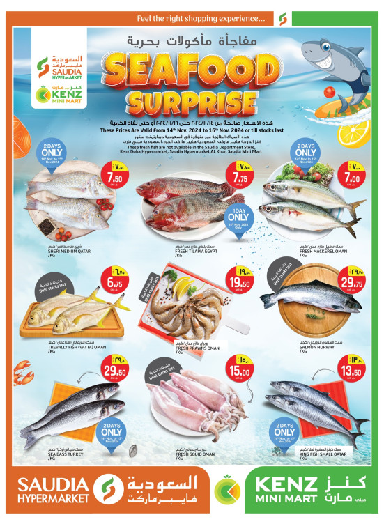 Weekend Deals