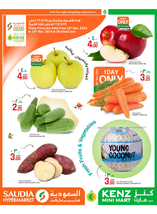 Midweek Fresh Deals