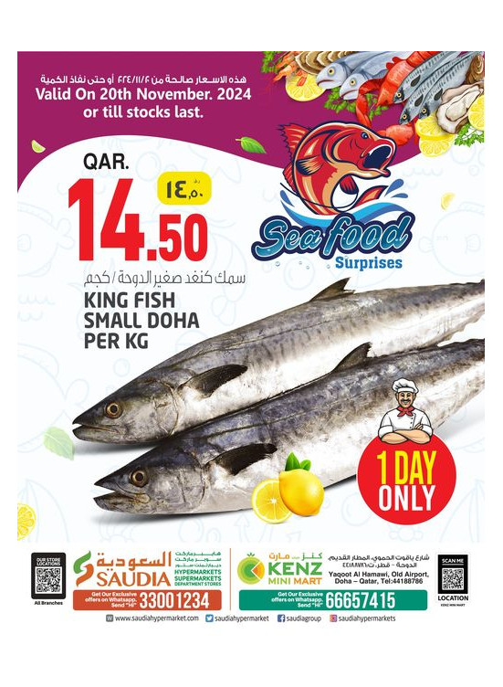 Seafood Surprises