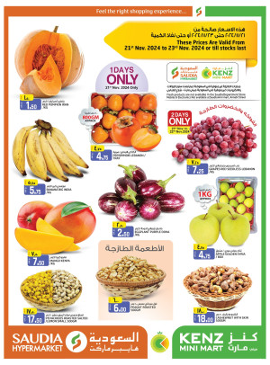 Weekend Deals