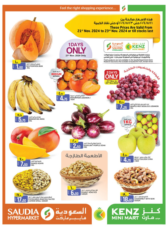 Weekend Deals