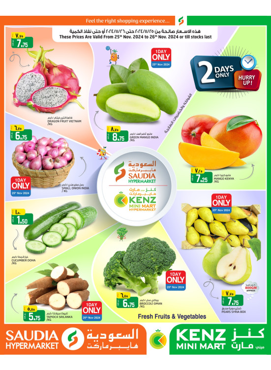 Midweek Fresh Deals