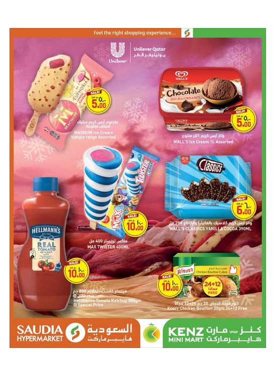 Special Offers