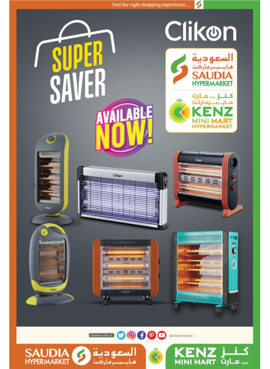 Super Saver Offers - Clikon