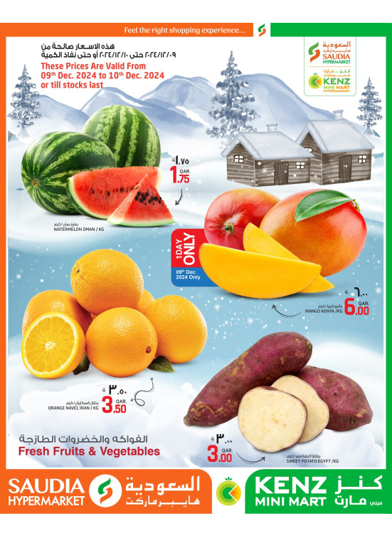 Midweek Fresh Deals