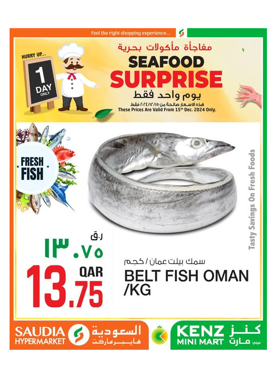 Seafood Surprises