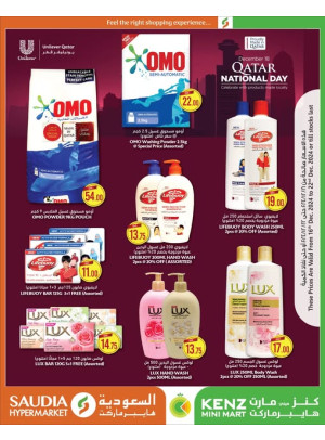 Qatar National Day Offers
