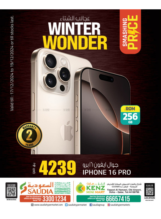 Winter Wonder Deals