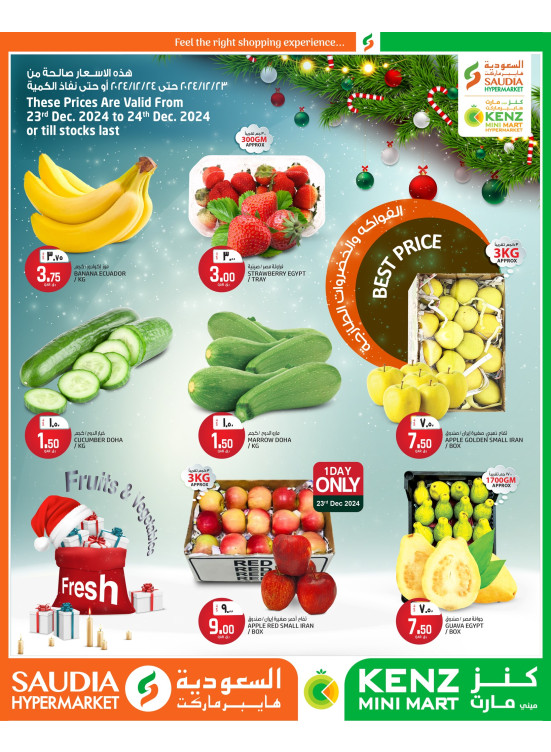 Midweek Fresh Deals