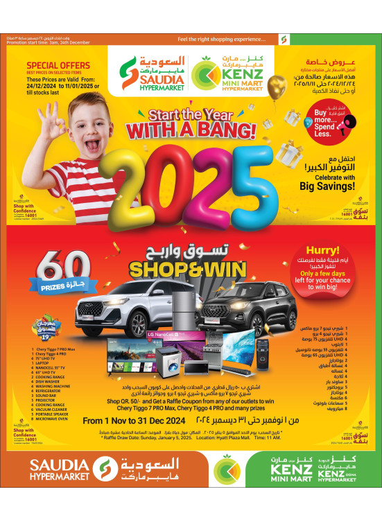 Special Offers