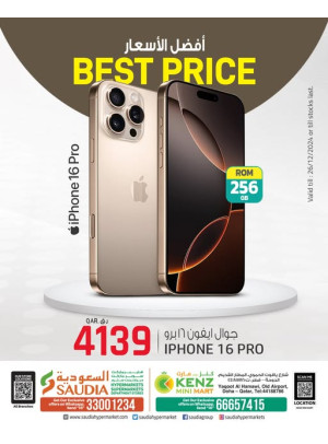 Best Prices Offers