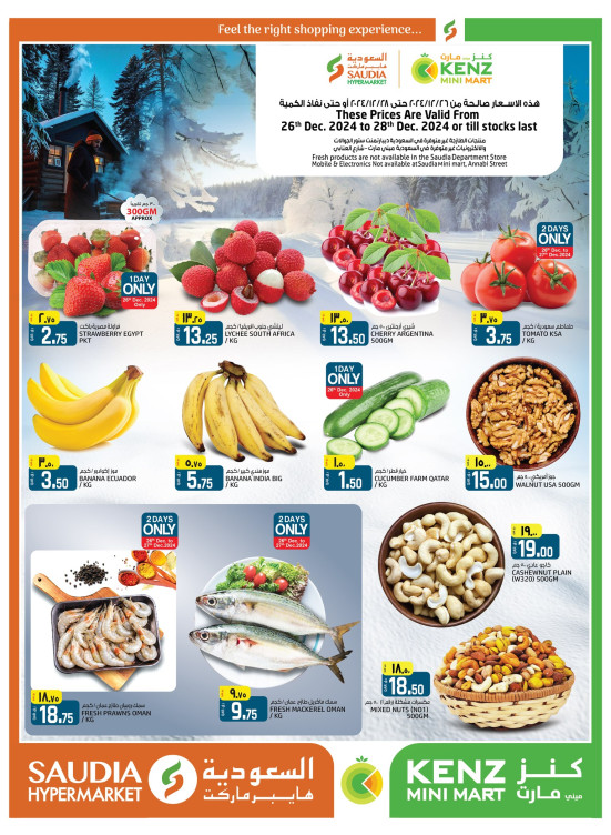Weekend Deals