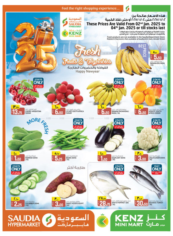 Weekend Deals