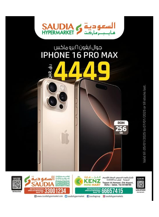 Best Prices Offers