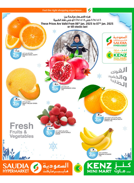 Midweek Fresh Deals