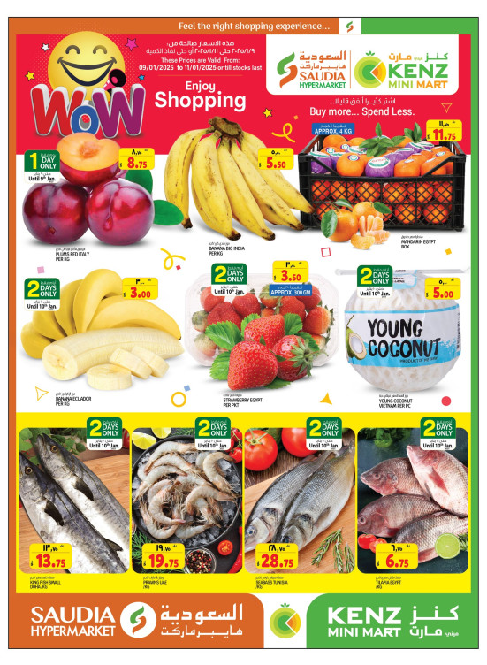 Weekend Deals