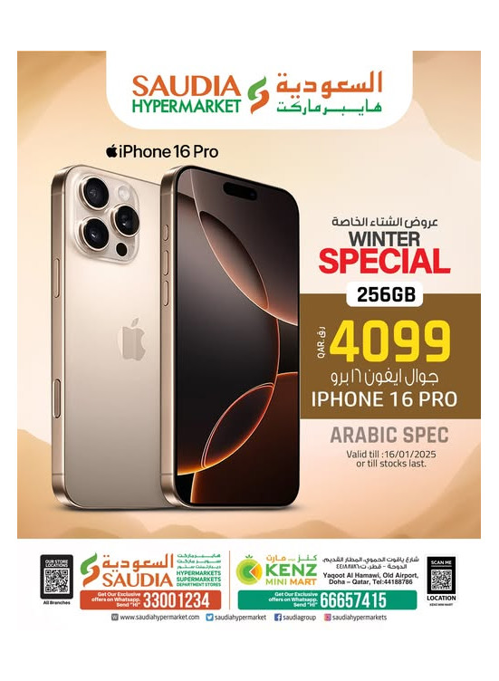 Best Prices Offers