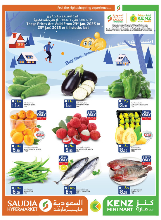 Weekend Deals