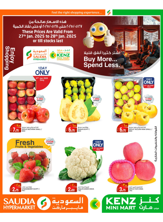 Midweek Fresh Deals