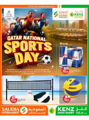 National Sports Day