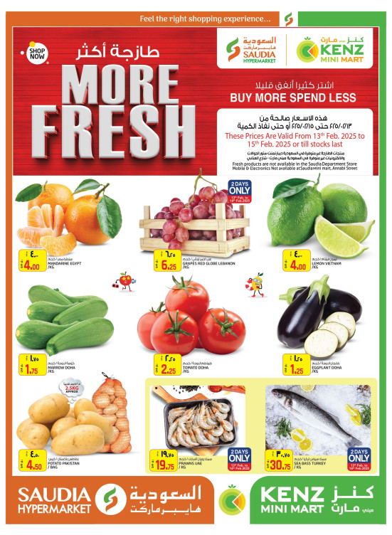 Weekend Deals