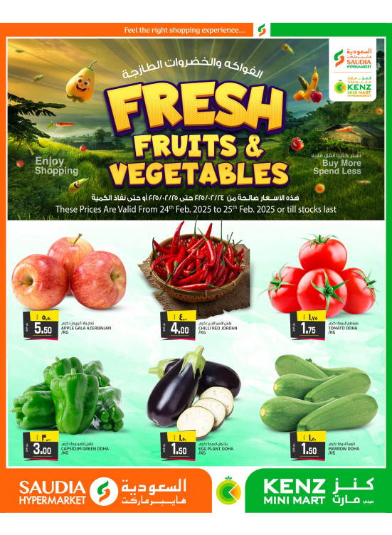 Fresh Deals