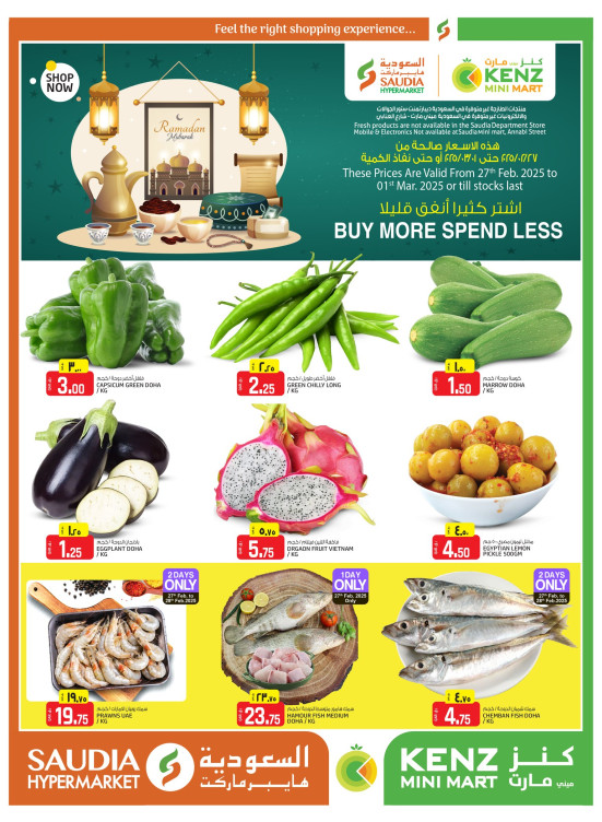 Ramadan Kareem Offers