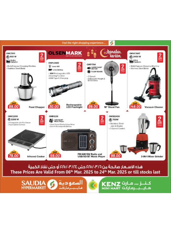 Best Offers - OlsenMark