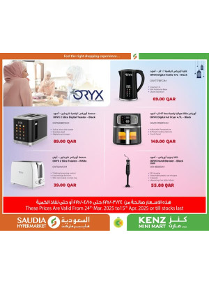 Best Offers - Oryx