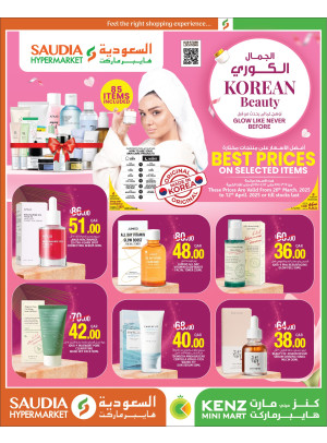 Korean Beauty Deals