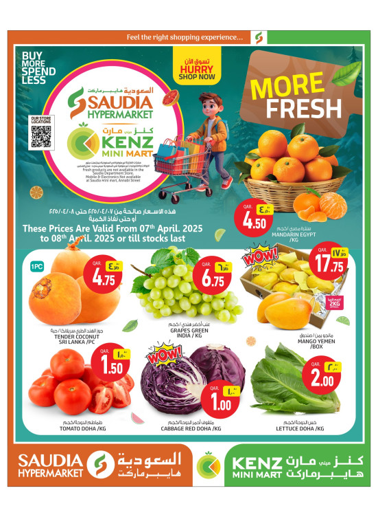 More Fresh Deals