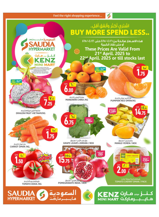 Fresh Deals