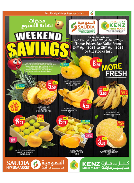 Weekend Savings Deals