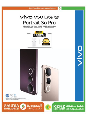 New Arrival - Honor Vivo V50 Lite 5g