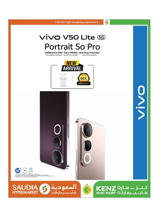 New Arrival - Honor Vivo V50 Lite 5g