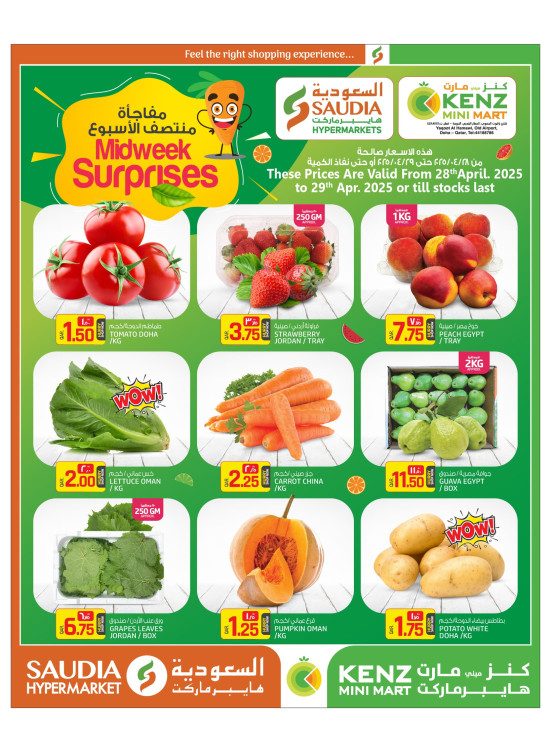 Midweek Fresh Deals