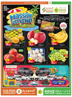 Massive Weekend Deals