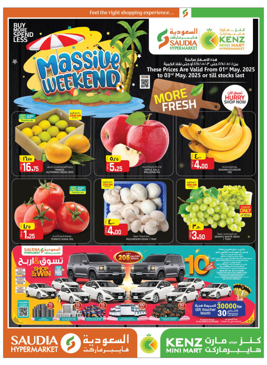 Massive Weekend Deals