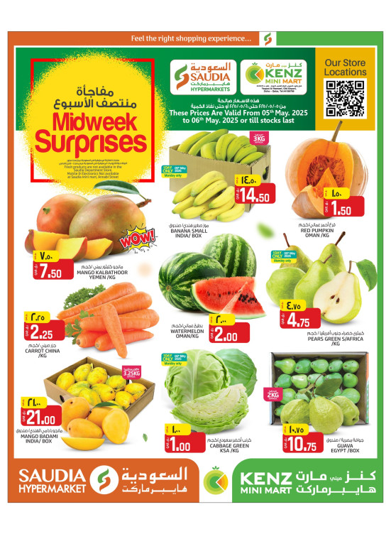 Midweek Fresh Deals