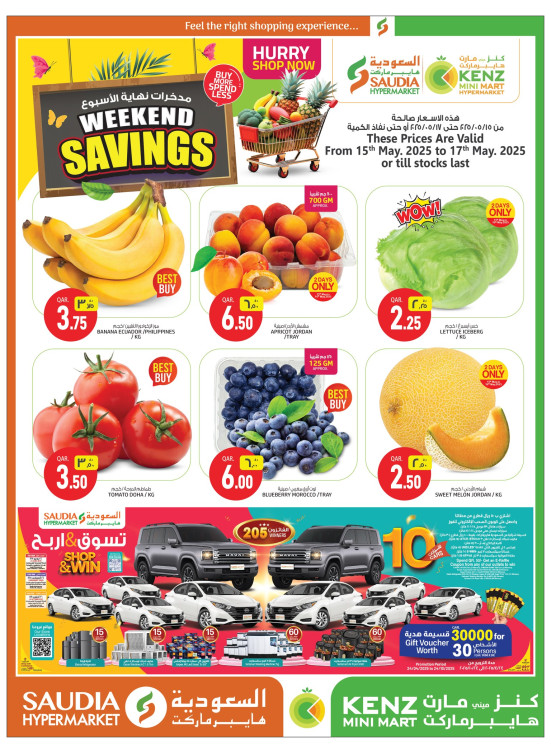 Weekend Savings Deals