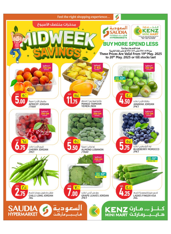 Midweek Savings Deals