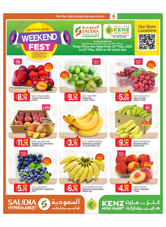 Great Weekend Deals