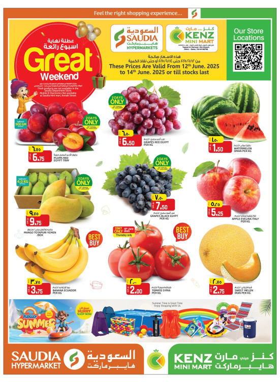 Massive Weekend Deals