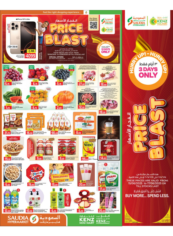 3 Days Price Blast Offers