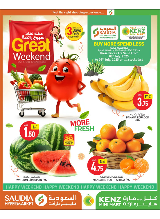 Great Weekend Deals