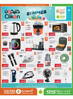 Clikon Products Offers