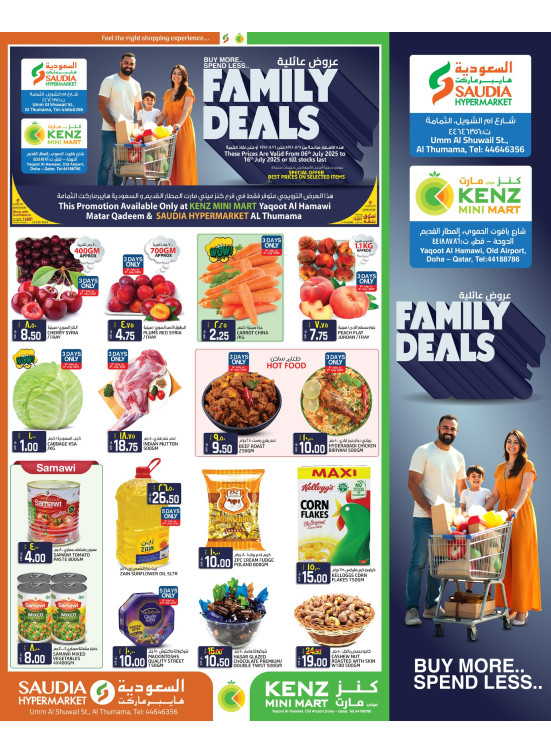 Family Deals