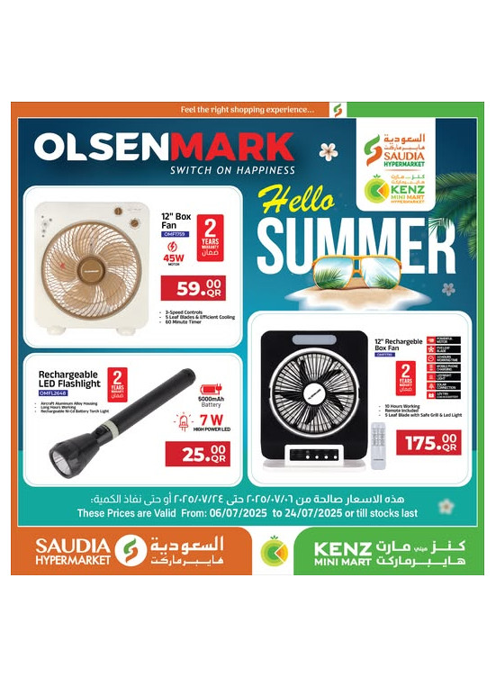 Olsenmark Special Offers
